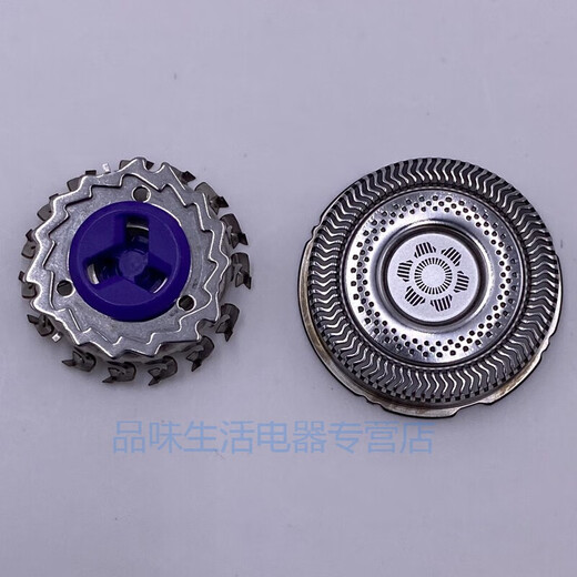 飞利浦剃须刀刀头SH98刀头适配sp9820\/9860\/9861\/9863\9880金咔适配 三个刀网+三个刀片+卡门支架