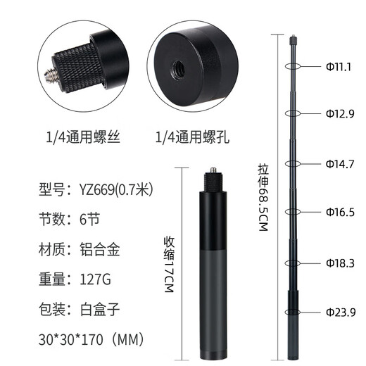 登影适用Insta360 ONE X3/R 全景相机隐形杆 子弹时间自拍杆旋转手柄套装 1.2米时间(直拉款)