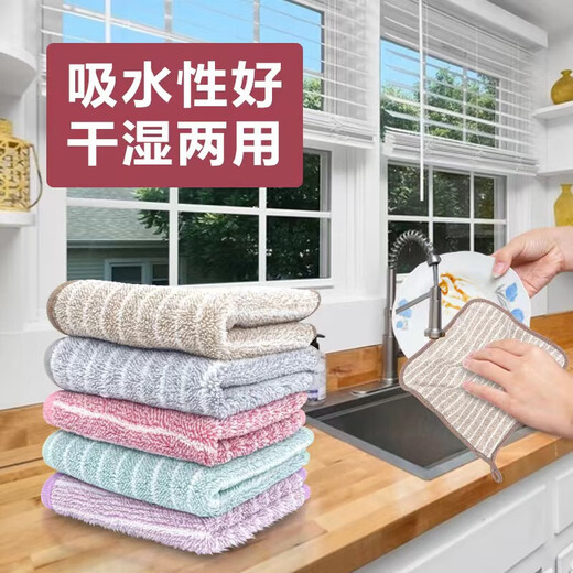 Quezhixian kitchen rags, household non-stick oil-absorbent towels, lint-free tablecloths, household supplies, cleaning dishcloths, new upgrade - thickened mixed colors, 12 pieces, 25*25cm