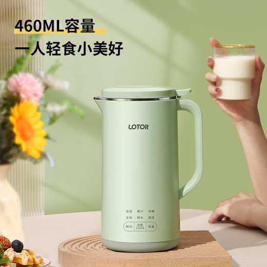 LOTOR soymilk machine mini wall-breaking machine grain household small fully automatic soft sound no-filter no-wash no-cook no-cook rice cereal baby food supplement machine for 1-2 people 2025 new model 0.46L green standard model