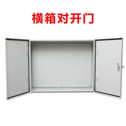 Horizontal double door box double door distribution box electrical box control box 1000800200 horizontal box double door 700 horizontal box double door 700-500-200 board box 0.