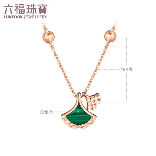 Lukfook Jewelry 18K gold apricot malachite fan pendant rose gold necklace women's set chain L35TBKN0002R total weight 1.98 grams