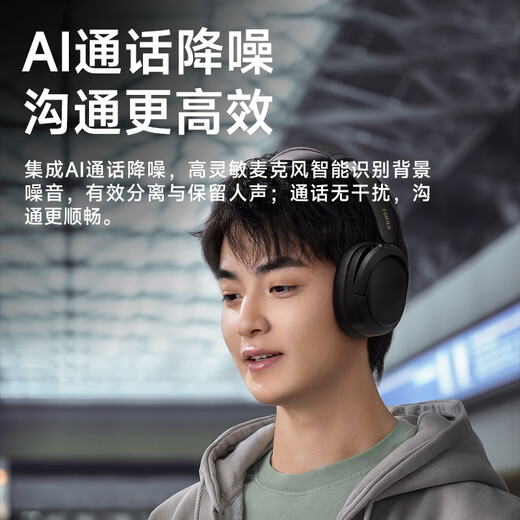 漫步者（EDIFIER）W800BT Free 头戴式蓝牙耳机 蓝牙5.4 一机双连 手机电脑适用 适用苹果华为小米 轻绿 新年礼物