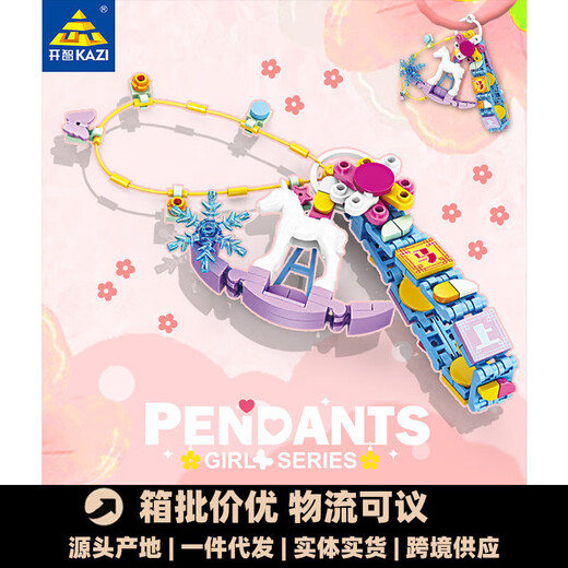 Kaizhi 812 Girl Hanging Ornament Keychain Pulsera de construcción Bloque de construcción Asamblea Juguete Girl Garnmade Gift Kaizhi 88060 Stone Sword [8 cajas Juego de prensa