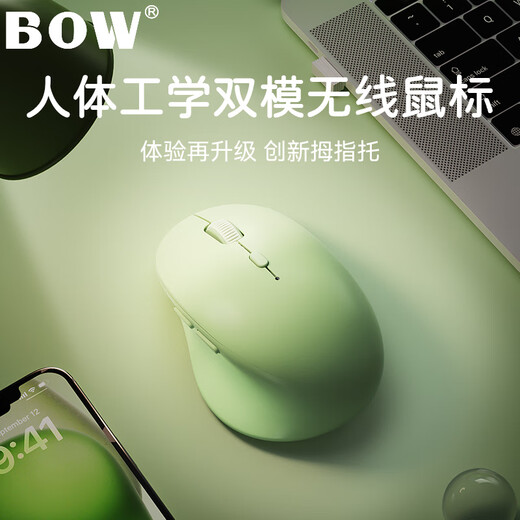 B.O.W Hangshi MD197 Dual-Mode-Wireless-Bluetooth-Maus, Computer, Laptop, Mobil, Tablet, universell, für Damen, Büro, tragbar, ergonomisch, leise, vertikale Maus, Farbverlauf, Grün
