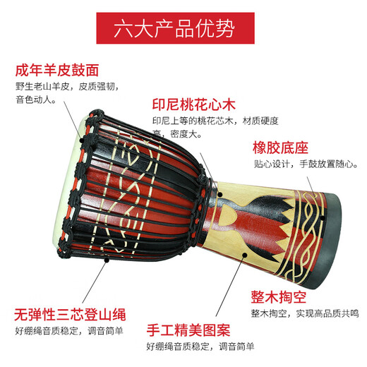 Afrikanische Drum Lijiang Handtank Kindergarten Erwachsener Anfänger Yunnan Percussion Instrumente Marke 10 Zoll Jinse Sea of ​​Clouds Geschenk
