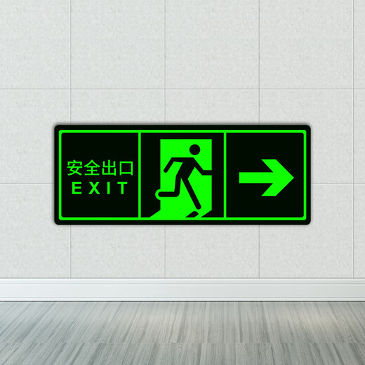 Yinchuanhui safety exit left direction sign luminous sticker fire emergency emergency evacuation sign 14*36CM self-illuminating 5 sheets