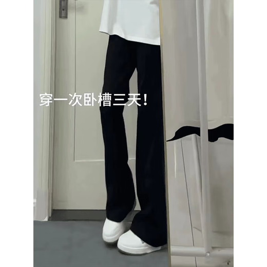 7 best products black micro-flare jeans for men summer American high street scimitar loose straight slim long pants for men DF-701 black S