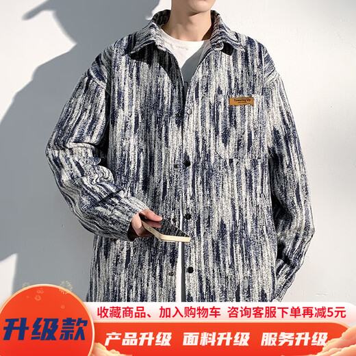 Muqibo (muqibo) chaqueta barroca para hombres en otoño e invierno de moda guapo oscuro estampado de gran tamaño versátil chaqueta de cuello casual suelta para hombres j683 negro l [110-130jin [jin iguala 0.5 kg]] portátil