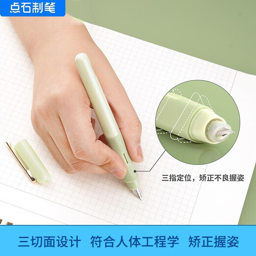 点石三角正姿钢笔不溅墨正姿练字笔儿童男女孩小学生三年级用笔卡通初学者老师推荐用笔 761S蓝杆-魔液可擦蓝 1支