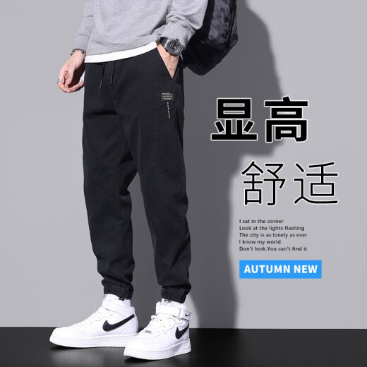 维启安休闲裤男春夏季束脚哈伦工装九分牛仔裤子男装潮牌运动2025新款 9859黑色+9859灰色 M