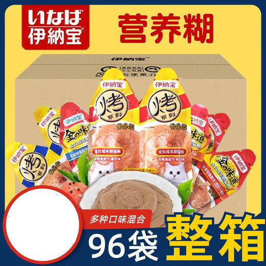 Inabao 96 bags in the whole box Japanese Inabao nutritional paste cat gold flavor cat snacks cat strips and wet food for young cats Classic series tuna with small whitebait 96 bags in the whole box huge discount pack