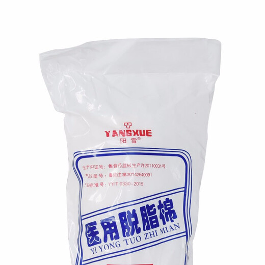 York (YORK) absorbent cotton 500g large pack of disinfectant cotton dipped in alcohol can be used as cotton balls to absorb water and the cotton will be shipped after disinfection 500g