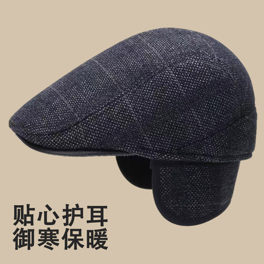 啄木鸟中老年人帽子男冬季保暖爸爸老人帽加绒加厚防风老头护耳鸭舌帽子 藏青色（礼盒装） M码 (56-58 防风护耳）