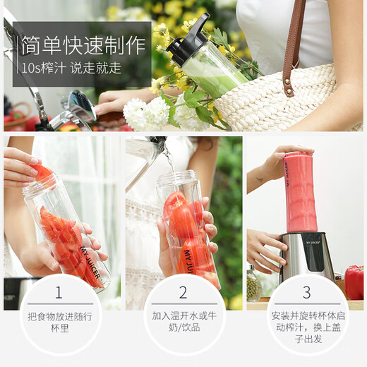 MyJuicer Juicer Juicer Portable Household Blender Food Machine Accessories Original Adapter My Juicer Third Generation Travel Cup