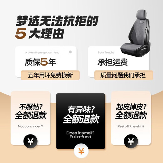 梦选（MENGXUAN）汽车坐垫翻毛皮座套四季通用透气座椅套半包马鞍垫座垫夏季车垫子 【官方正品】雅致灰-透气贴合 标致408/508/4008/5008