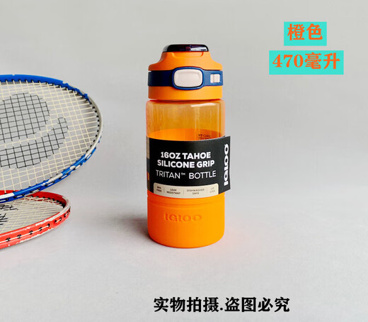 Shantou Lincun igloo water cup IGLOO Yikule pop-up colorful sports cup 71341 portable children's Tritan direct drinking cup 1387 dark blue 450/milliliter/-double