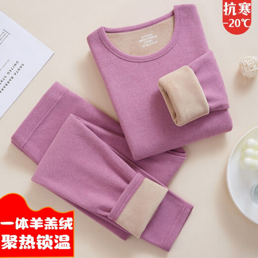 美得哗保暖内衣女士加绒加厚裤秋冬打底防寒高档德绒保暖套装一体羊羔绒 686克左右一体紫色羊羔绒 套装 3XL 140-160斤155-175CM