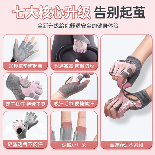 Li Ning Fitness Gloves Women's Sports Cycling Summer Anti-Slip Kettlebell Yoga Exercise Anti-Cocoon Mountaineering Iron Dumbbell