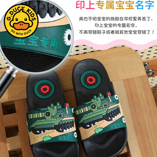 G.duck Tank Children's Slippers Summer Boys Soft Bottom Anti-Slip Bath Cartoon Household Children's Slippers Green 30 31 (30 Codes)