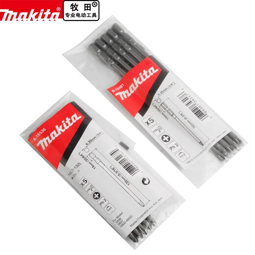 Makita (MAKITA) Extended Cross Electric Hexagon Bit Pneumatic Beatle Screwdriver Hand Electric Drill Thin Rod PH2 132mm A-16536 Two Pack