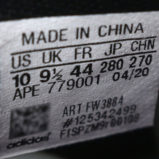 阿迪达斯 （adidas）运动鞋男鞋夏季新款五虎将时尚舒适耐磨防滑百搭训练篮球鞋FW3657 FW3884 张飞/哈登 39
