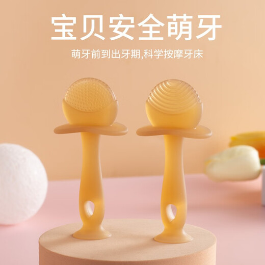 Yoshida Hisamori Baby Teething Banana Teether Baby Bite Toy Le Little Monkey Hand Ball Silicone Boilable Baby Teether Lollipop (Nano Silver Contact) + Box + Chain