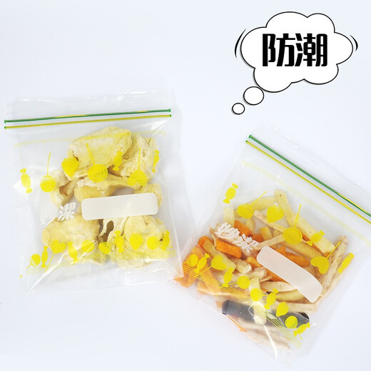 Miaojie snap dense bag food sealed fresh-keeping bag thickened waterproof double chain milk storage bag fresh-keeping bag small size 20 pieces * 3 boxes