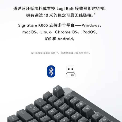 罗技（Logitech）优选系列K865机械键盘 无线蓝牙双模键盘（K845升级款）104键全尺寸 游戏商务办公键盘鼠标套装 珍珠白