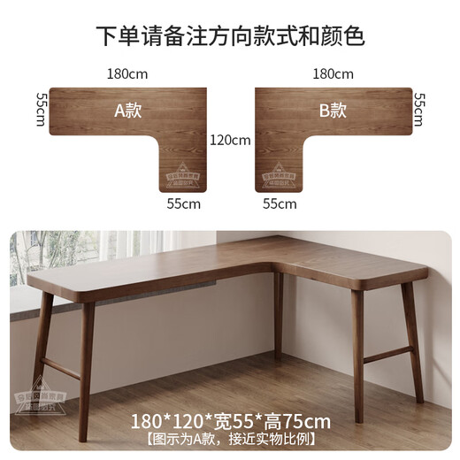 Qingyaju solid wood corner desk double 7-shaped home corner office computer desk L-shaped bedroom long table workbench single table 180*140* width 55* height 75* thickness 5cm