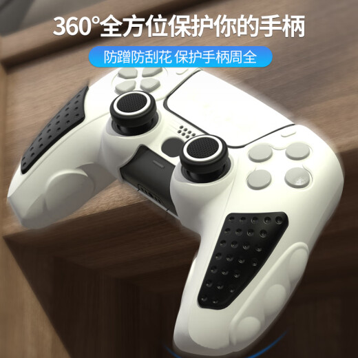 良值(IINE)适用PS5手柄保护套装 P5控制器硅胶套装 周边配件 紫色PS5手柄保护套装-L693