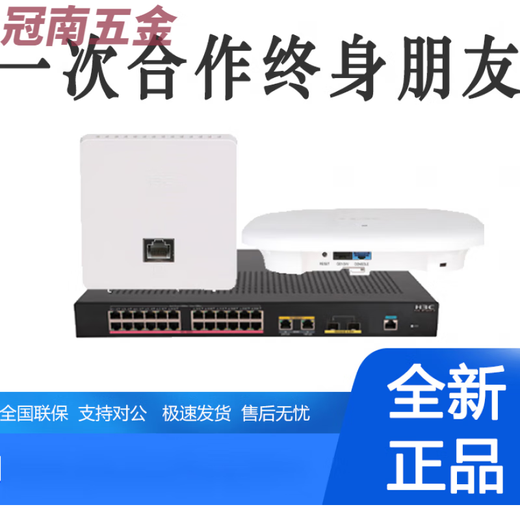 VA JUN WA6620X/WA6620XS/WA6620XE/WA6630X/-LI/-FIT HUASAN ROOM INDUSTRIAL WA6620X FIT