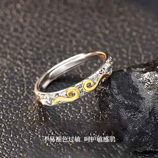 Dark Myth Goku Ring Game Peripheral Trend Versatile Personalized Index Finger Single Ring Student Birthday Gift Goku Ring Adjustable Size