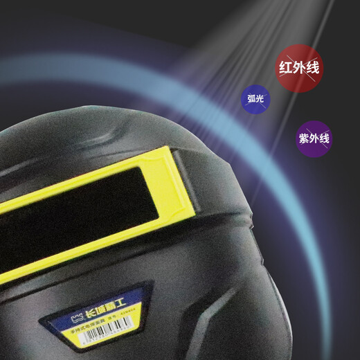 Great Wall Seiko handheld welding mask welder special protective visor flame retardant and high temperature resistant 420404