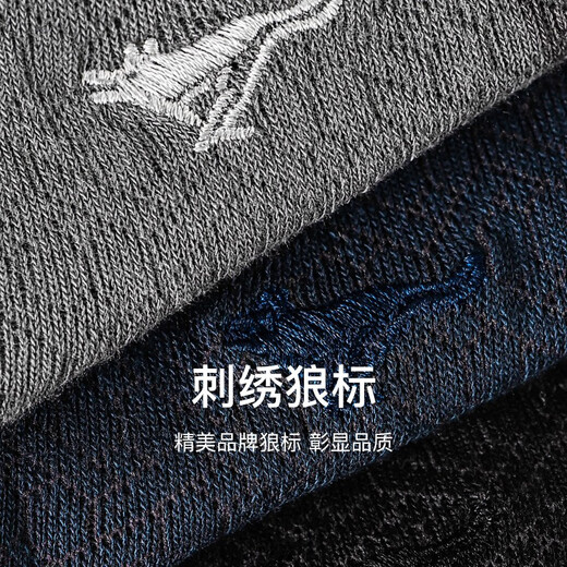 Sieben Wölfe (Septwolves) [Mulberry Seide + Modal] Socken für Männer im Sommer dünne kühle Mittelröhrenstrümpfe und geruchssichere Herrensocken Geschäft natürliche Mulberry Seide Modal 6 Paare Einen Größe (geeignet für Größen 38-44)