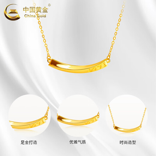 CHINA GOLD gold chain set 5G pure gold smile love necklace clavicle chain pendant 520 Valentine's Day birthday gift for girlfriend Smile LOVE chain set about 4.4g