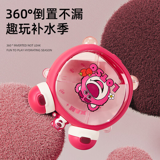 Strawberry Life Bear Strawberry Bebida doble Copa de agua para niños Estudiante Copa de paja bebé Tritan Bear Doble BoCh Bouce Copa de agua de doble uso Pot (bebida doble + correa) Disney Strawberry Bear Powder 750ml