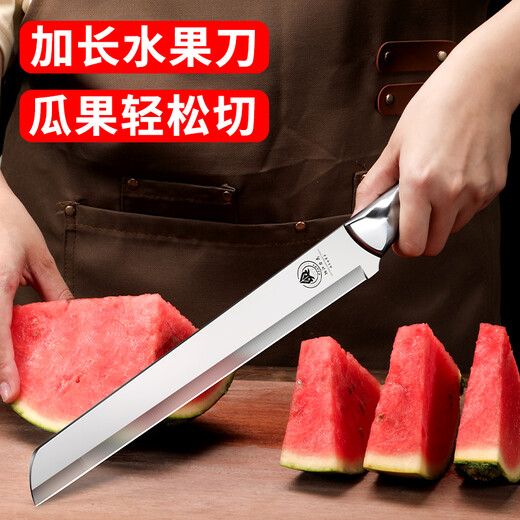 XIAO TIAN LAI fruit knife household melon and fruit knife watermelon cutting tool high-end extended commercial professional stainless steel kitchen melon and fruit knife