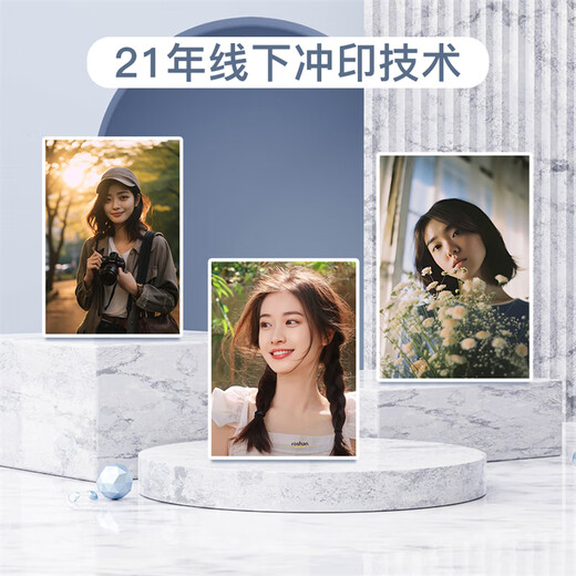 [Ultra-clear printing] Develop photos, print, develop Polaroid custom prints and make them into photo albums and develop photos on your mobile phone [Contact customer service] Upload 5-inch 10 photos [High-definition printing, studio quality]