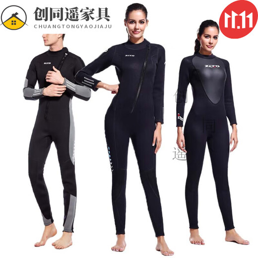 Zailu high-end light luxury 153mm one-piece wetsuit for men, warm swimsuit, women's long-sleeved cold-proof snorkeling wetsuit, 1 men's short 1:5mm black gray back zipper S S