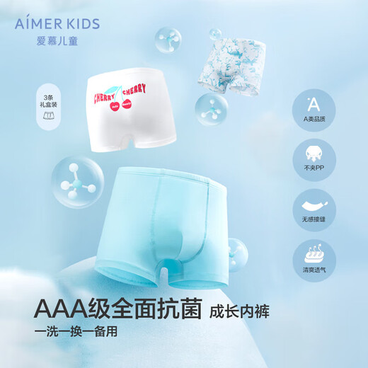 Aimer Kids Aimer Kids Aimer Kid