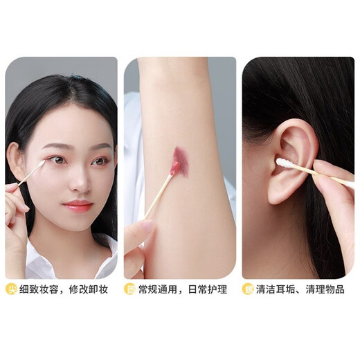 Tixia cotton swabs for ears, double-headed cosmetic box, adult wooden bamboo swabs, non-shedding beauty cotton swabs, cleaning cotton swabs, regular style 500 pieces, 1 box, double round heads