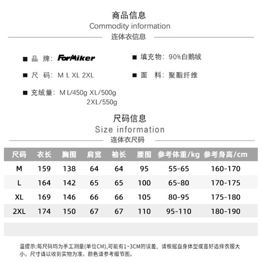 Wind Hunter Fishing Suit Winter Men's Windproof, Rainproof, Warm and Coldproof Ice Fishing Outdoor Water-Repellent Sea Fishing Jumpsuit Down Jacket Black Arctic Goose Down Jumpsuit 2XL