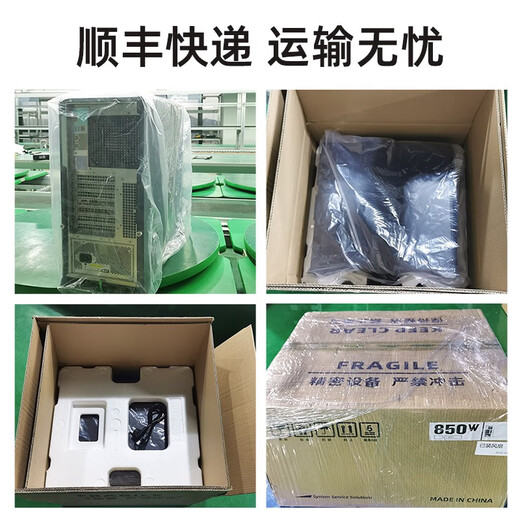 亿玖霄龙AMD4090显卡双路塔式静音服务器 并行计算集群虚拟机多开云桌面云计算 ET520-R6 双路7371 32核64线程 主频3.10G 32G|1T固态|4T企业|集显