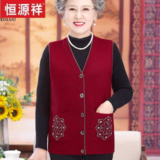 Hengyuanxiang middle-aged and elderly women's vest autumn and winter grandma clothes cardigan old man old lady horse clip large size mother sweater vest red (vard + black sweater) 12805 M Recommended 85-95 Jin [Jin equals 0.5 kg]