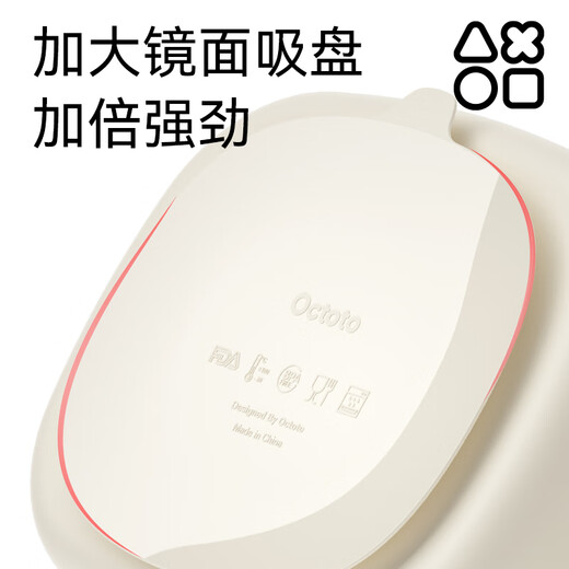 奥克兔兔（Octoto）婴儿硅胶餐盘吸盘式一体儿童餐具宝宝分格餐盘外出便携辅食碗 【餐盘+防尘盖】夏日黄