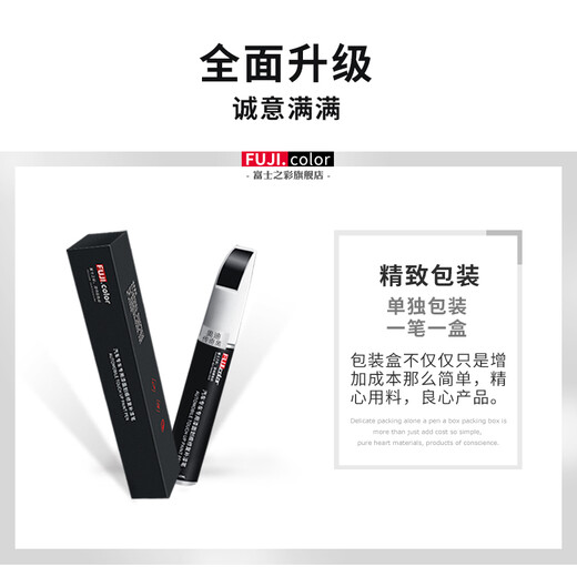 Fuji Color is suitable for Ford's new Mondeo touch-up pen, pearl white car supplies, modified accessories, original car paint repair artifact, Mondeo Tanzanite Blue touch-up pen + scratch wax