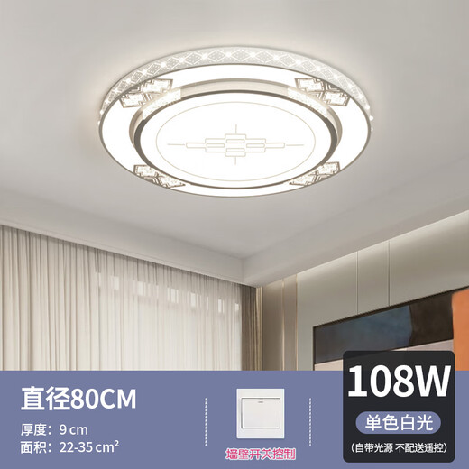 Light luxury living room large round lamp 1.2 meters headlight modern simple crystal lamp hall main lamp 2022 new flower-shaped ceiling lamp round GY round 80cm high 8cm white light 96 watts
