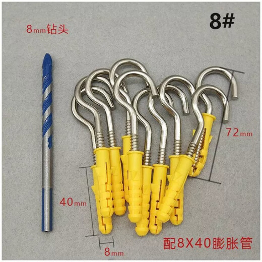 JPHZNB small yellow croaker expansion hook lantern mural stainless steel hook light hook sunshade net exterior wall hook ceiling extension stainless steel 6 light hooks 50 sets 2 drill bits