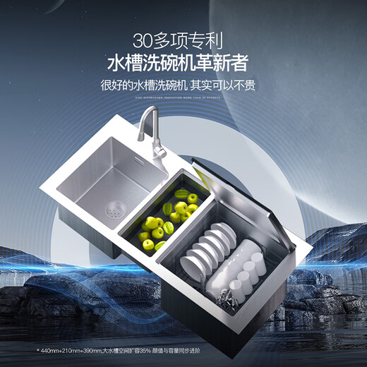 Deshi kitchen sink dishwasher smart home fully automatic disinfection drying dishwasher active oxygen ultrasonic washing fruit and vegetables to remove pesticide residues delivery to home installation S2-C double tank with four shock ultrasonic oxygen